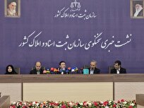 شفافیت در مالکیت و تسهیل ثبت رسمی معاملات محور اصلی اقدامات سازمان ثبت است