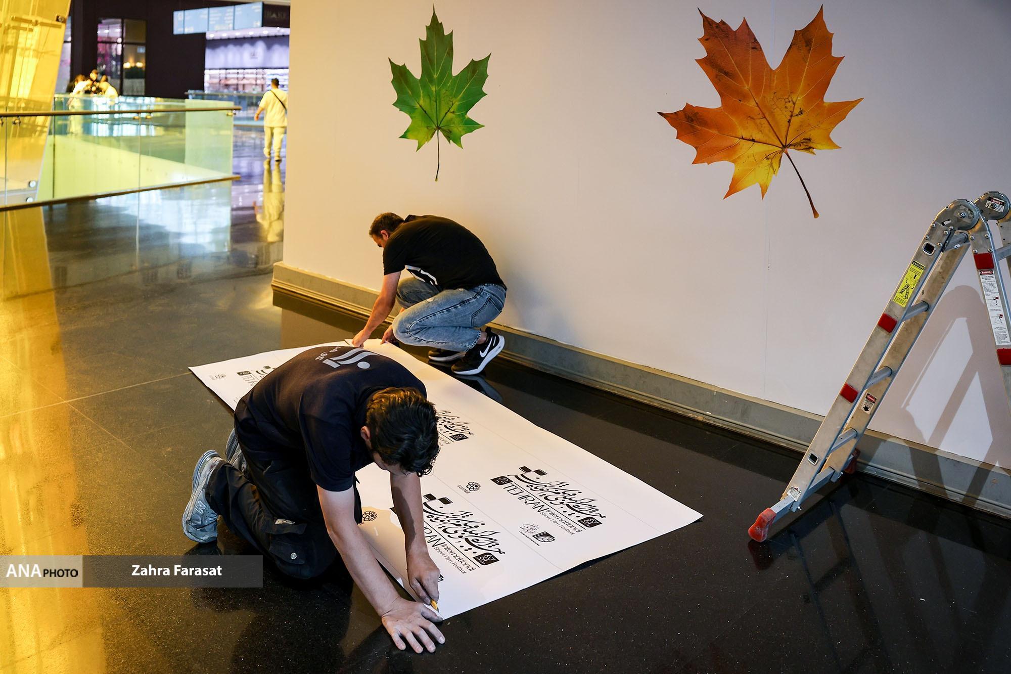 گزارش فیلم کوتاه //// گزارش فیلم کوتاه ////