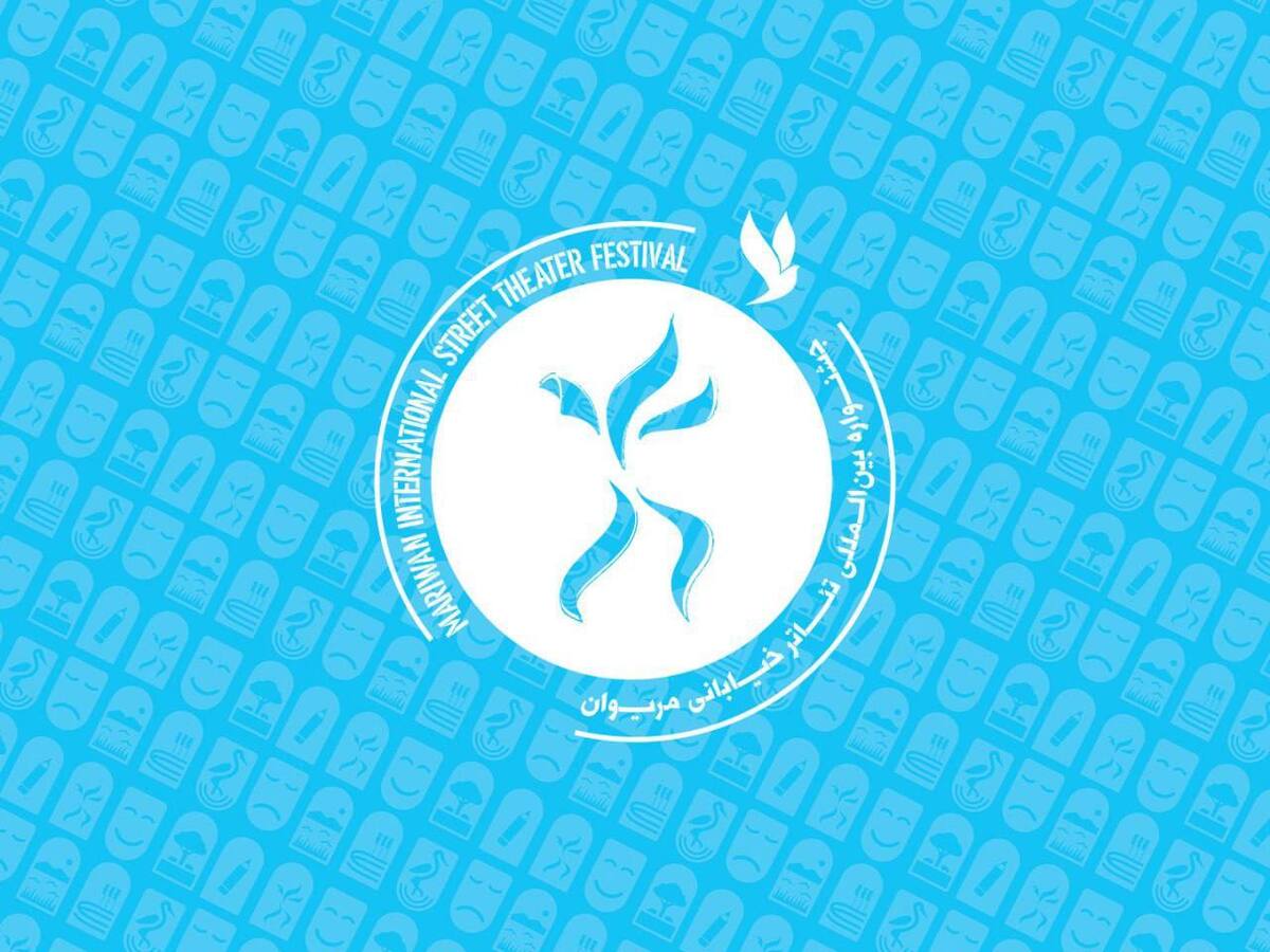 بخش ویژه هنرمندان معلول به جشنواره تئاتر خیابانی مریوان اضافه شد