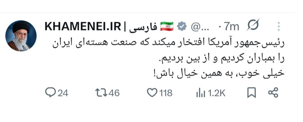 پست جدید و معنادار صفحه رهبر انقلاب +عکس پست جدید و معنادار صفحه رهبر انقلاب +عکس
