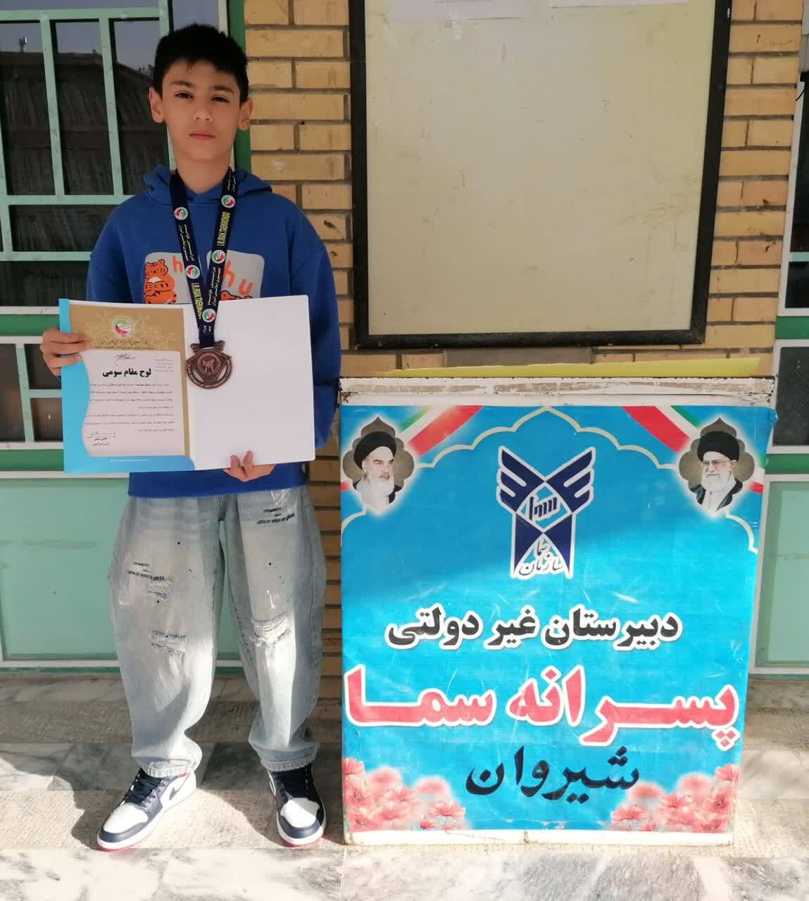 کسب مقام سوم تکواندو کشور توسط دانش‌آموز سما