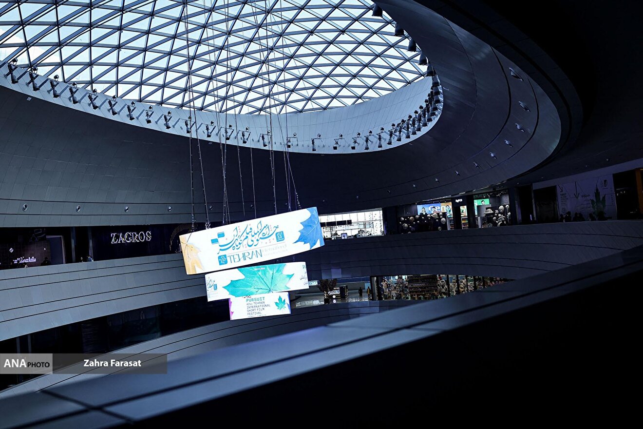 دومین روز چهل و دومین جشنواره بین المللی فیلم کوتاه