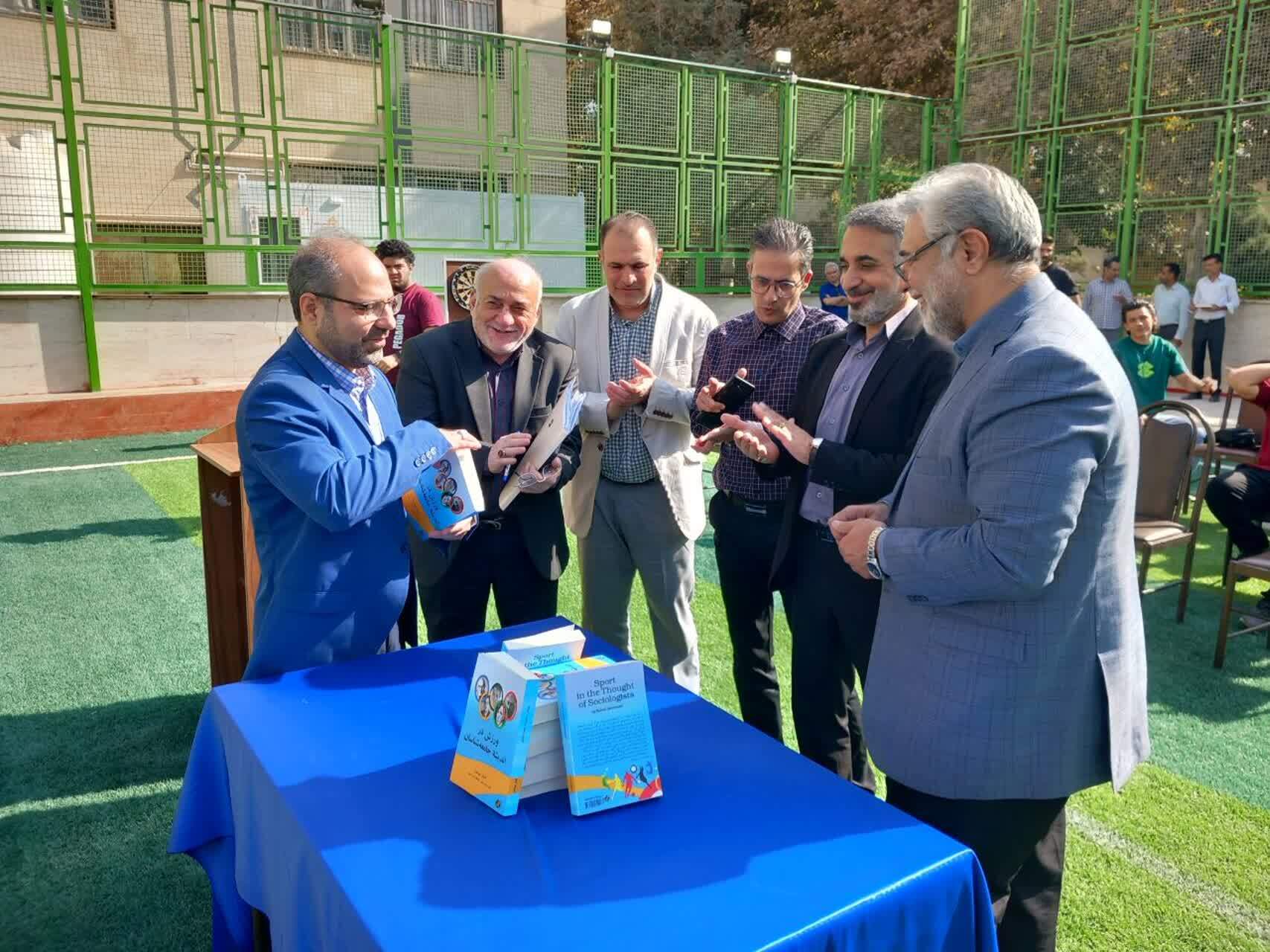 جامعهشناسی ورزش؛ تحلیلی بر روابط قدرت و فرآیندهای فرهنگی از خلال فعالیتهای ورزشی جامعهشناسی ورزش؛ تحلیلی بر روابط قدرت و فرآیندهای فرهنگی از خلال فعالیتهای ورزشی