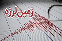 زلزله ۴.۷ ریشتری اردکان فارس را لرزاند ، تا این لحظه خسارتی گزارش نشده است
