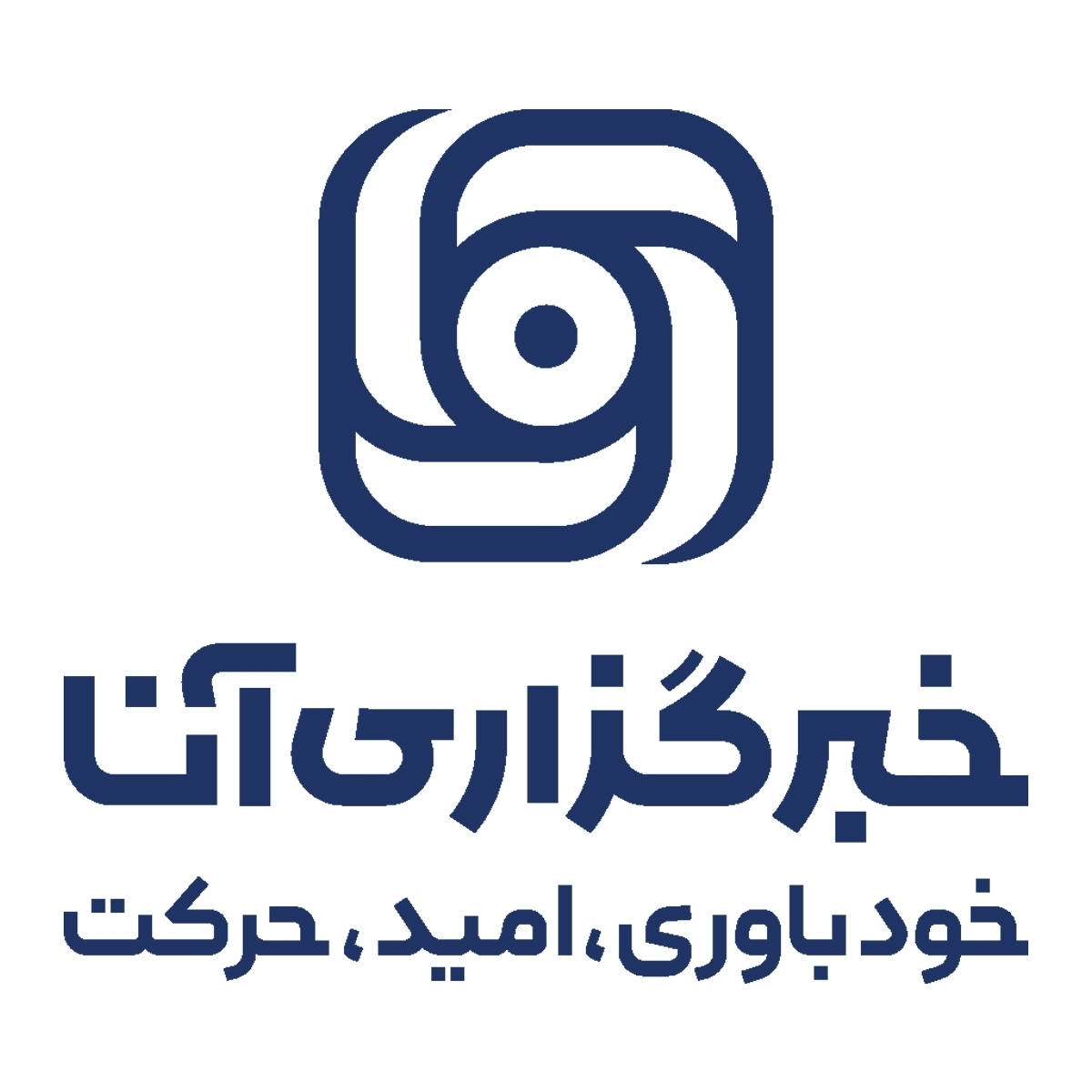 خبرگزاری آنا را بیشتر بشناسید