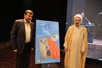 روایت-عاشقانه‌ای-از-جانفشانی-برای-ایران-در-بابا-جان-داد