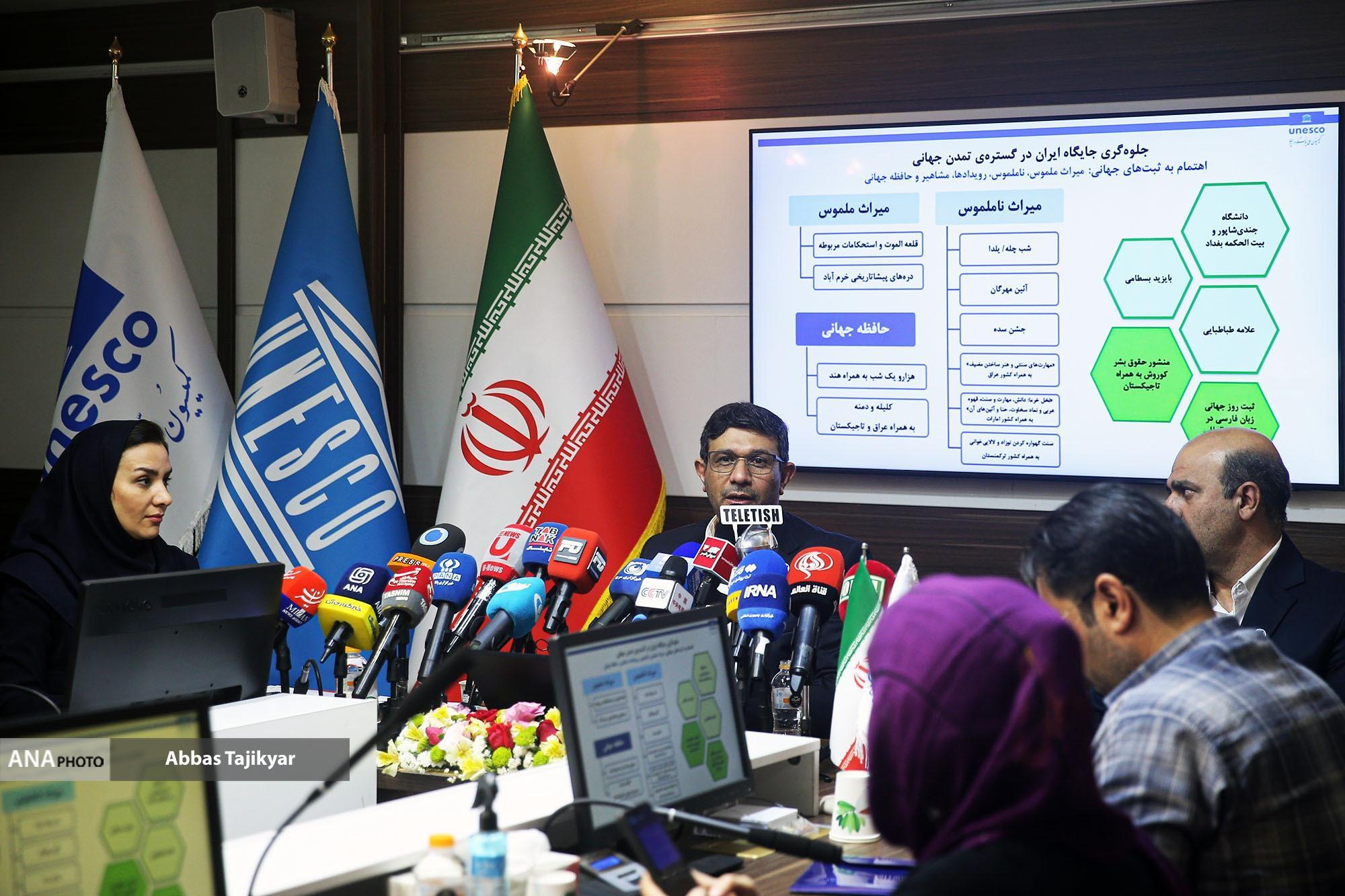 پیشنهاد برگزاری جایزه «اخلاق ابن سینا» و ثبت روز جهانی زبان فارسی/ تقویت ۱۸ کرسی یونسکو در دانشگاه‌های ایران و خارج از کشور