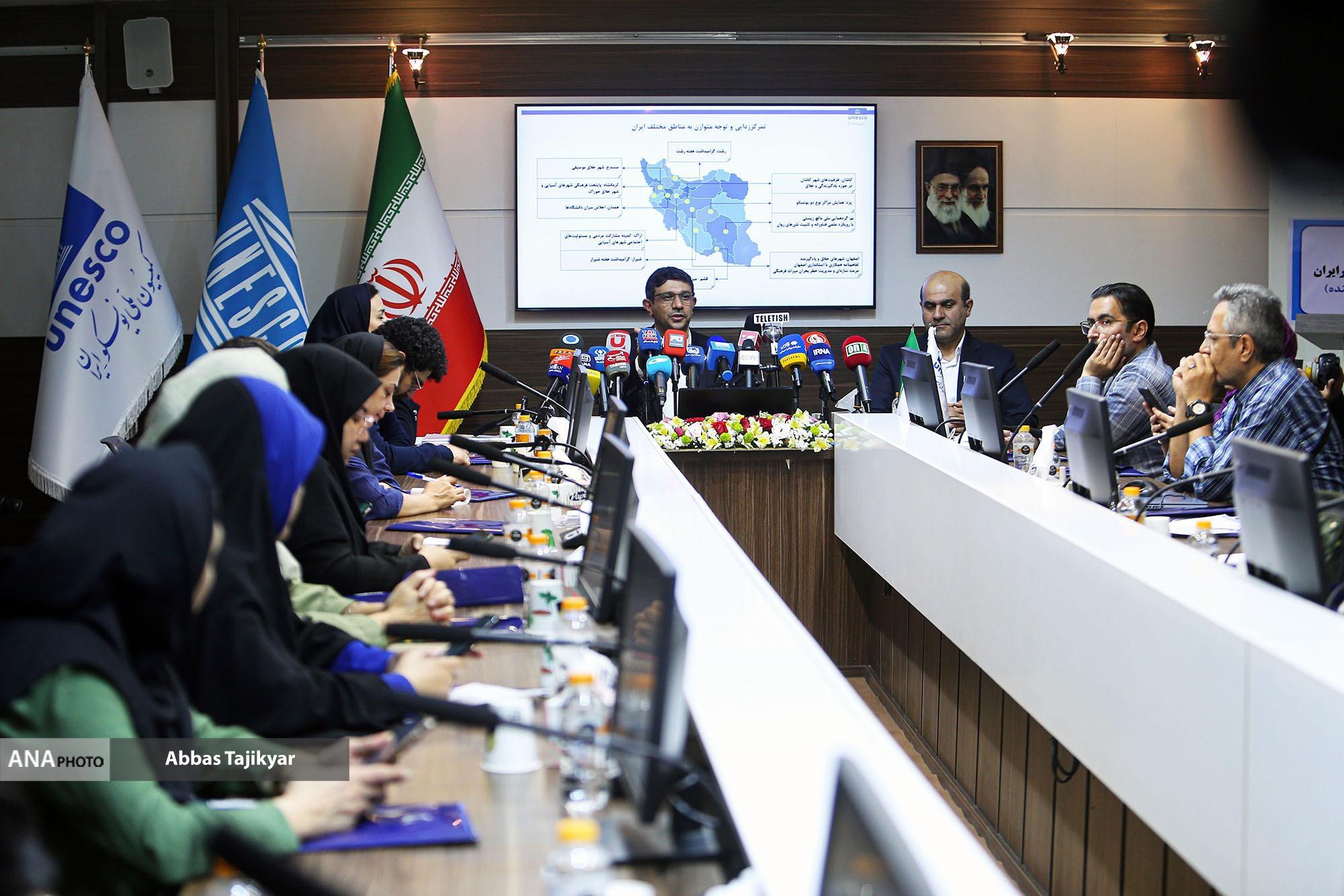 پیشنهاد برگزاری جایزه «اخلاق ابن سینا» و ثبت روز جهانی زبان فارسی/ تقویت ۱۸ کرسی یونسکو در دانشگاههای ایران و خارج از کشور پیشنهاد برگزاری جایزه «اخلاق ابن سینا» و ثبت روز جهانی زبان فارسی/ تقویت ۱۸ کرسی یونسکو در دانشگاههای ایران و خارج از کشور