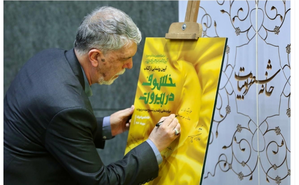 صالحی: شهید نصرالله نگذاشت لبنان در موقعیت‌های مختلف وارد جنگ داخلی شود