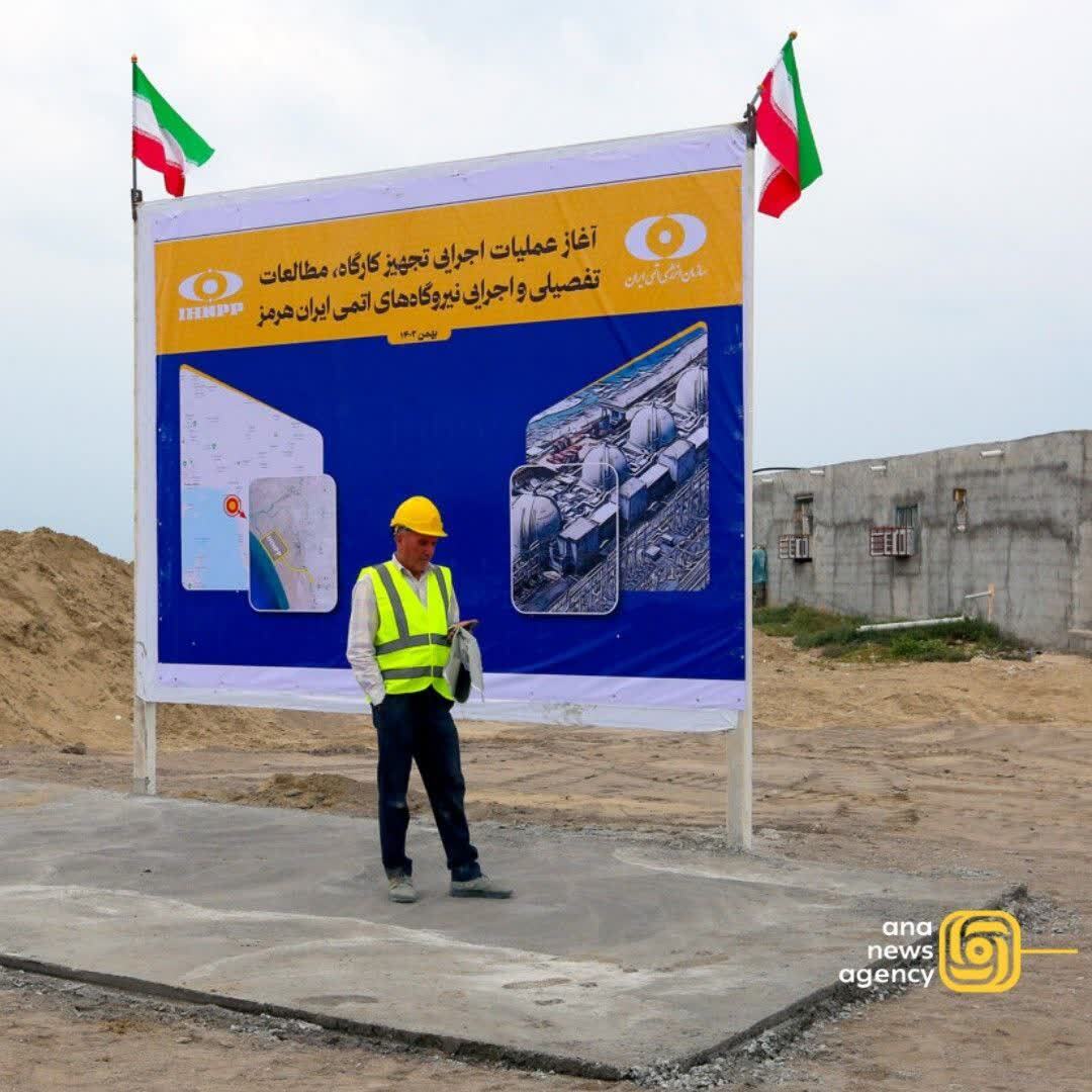 ایران پیشرو؛ درخشش همت و خلاقیت در استان‌ها