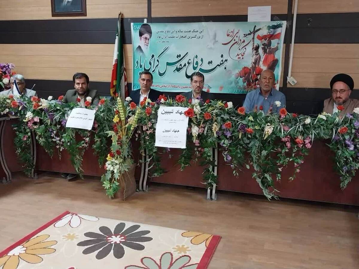 جهاد تبیین؛ وظیفه‌ای همگانی