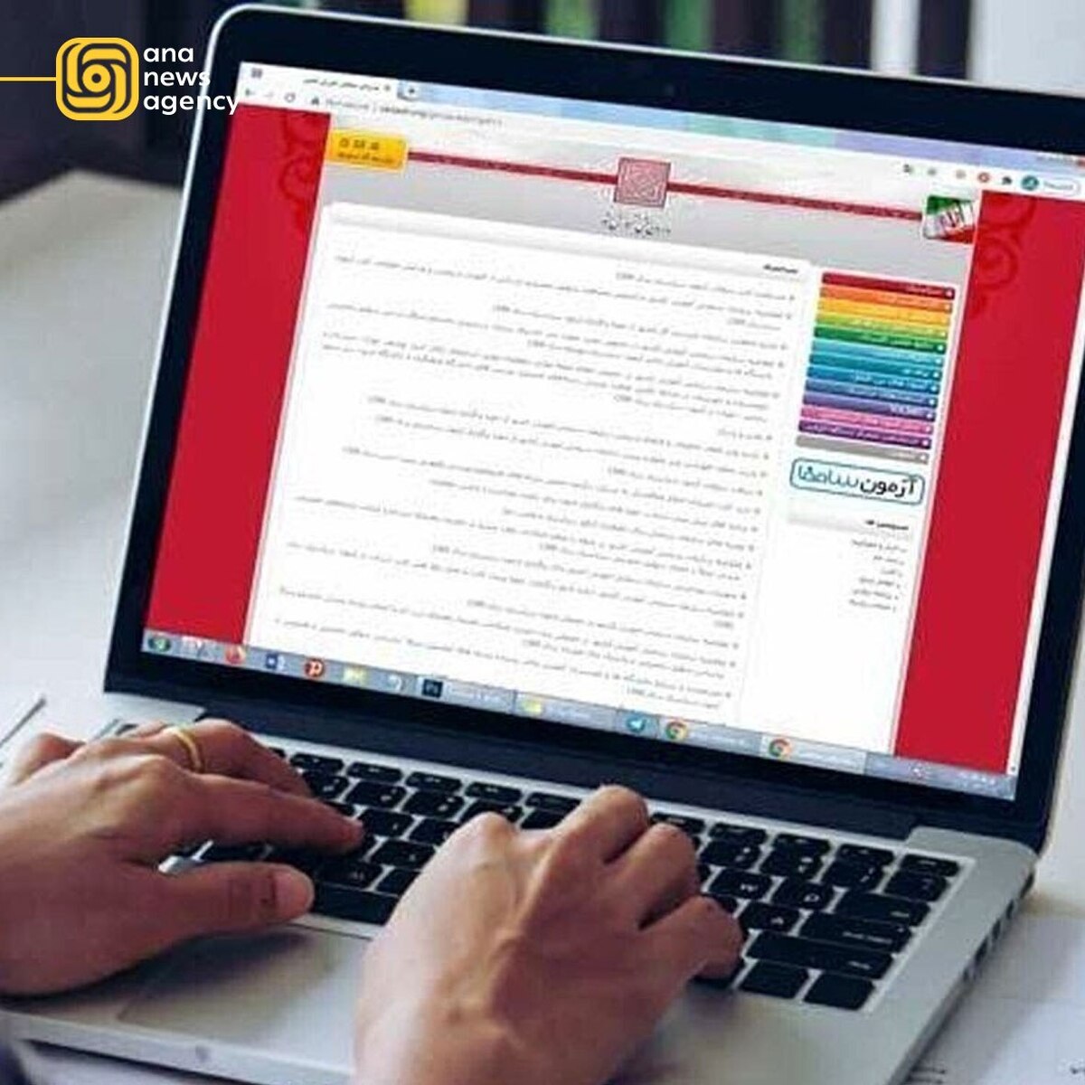 تمدید مهلت پذیرش دوره‌های مهندسی فناوری و کارشناسی حرفه‌ای ۱۴۰۴