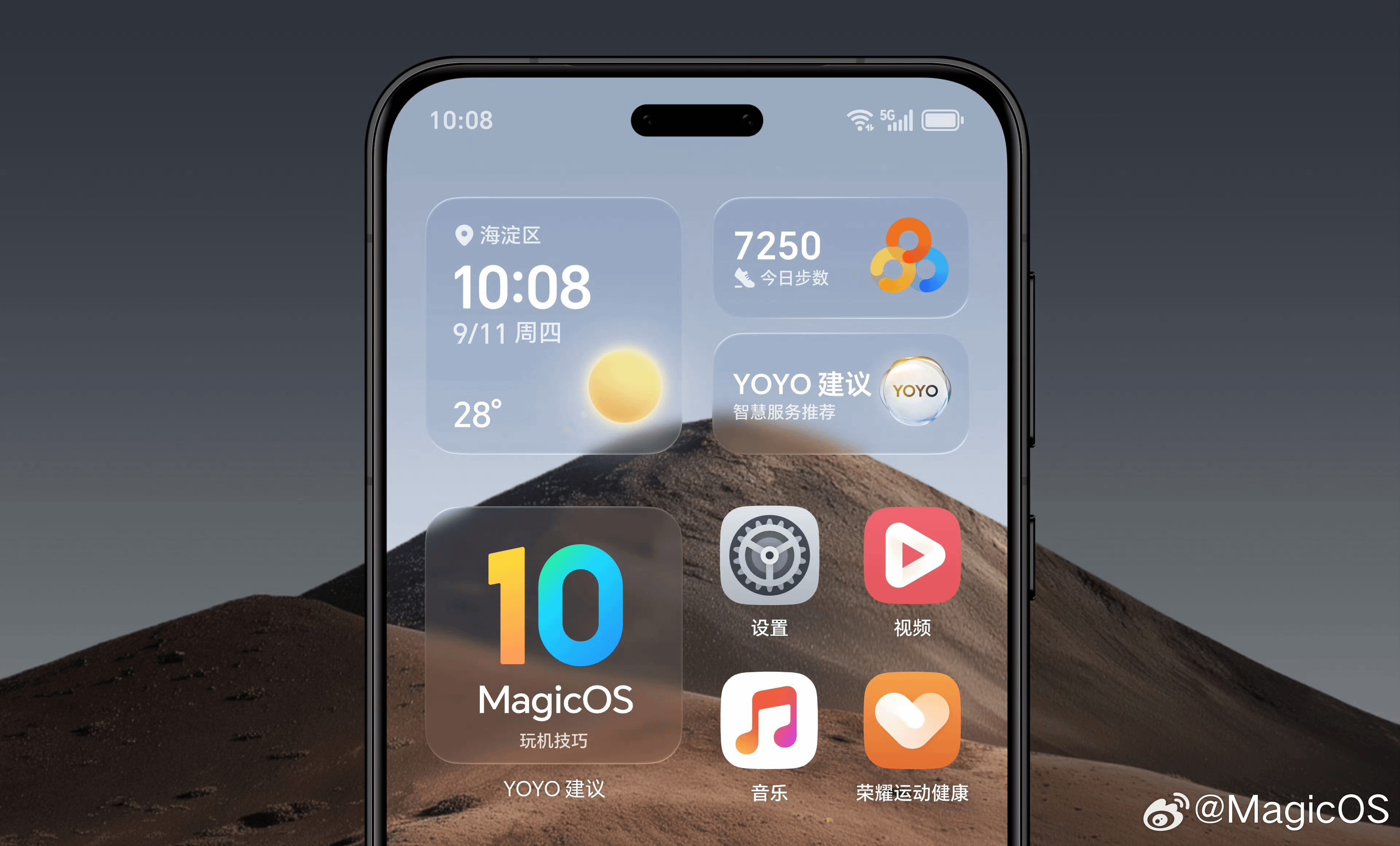 آنر با MagicOS ۱۰، عصر جدیدی از تعامل هوشمند را در گوشیهای خود آغاز کرد آنر با MagicOS ۱۰، عصر جدیدی از تعامل هوشمند را در گوشیهای خود آغاز کرد