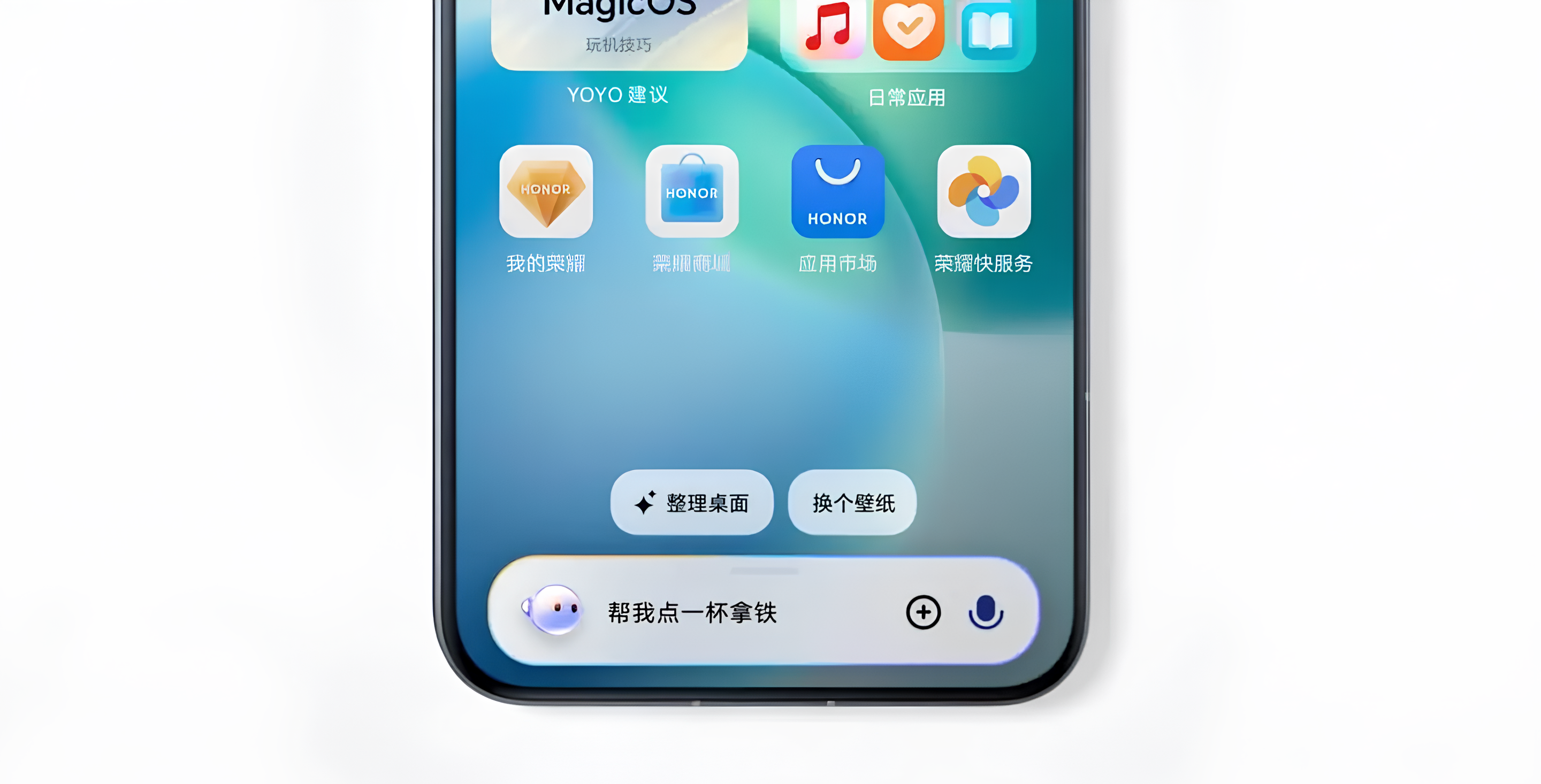 آنر با MagicOS ۱۰، عصر جدیدی از تعامل هوشمند را در گوشیهای خود آغاز کرد آنر با MagicOS ۱۰، عصر جدیدی از تعامل هوشمند را در گوشیهای خود آغاز کرد