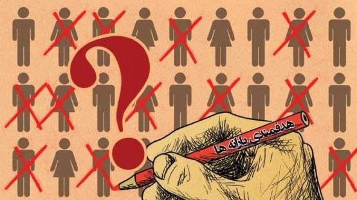 یارانه بگیران قبل از حذف بخوانند؛ ۱۰ اقدام برای جلوگیری از سقوط اشتباه به دهک‌های پردرآمد