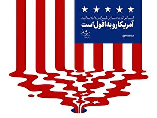 تنها با کار تخصصی و منسجم می‌توان در برابر موج رسانه‌ای غرب ایستاد/ دشمن‌شناسی باید به وحدت نظر ملی تبدیل شود