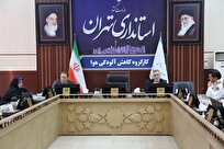 نظارت مستمر محیط زیست تهران بر اجرای طرح کهاب در جایگاه‌های سوخت/ سامان‌دهی محدوده‌های معدنی برای کاهش گرد و غبار