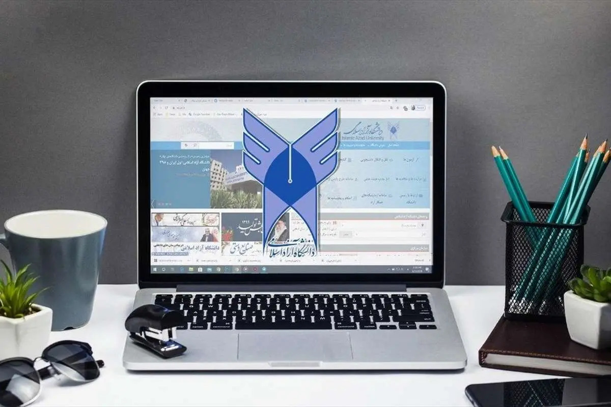 امروز آخرین فرصت ثبت‌نام بدون آزمون دانشگاه آزاد اسلامی در نیمسال اول ۱۴۰۴