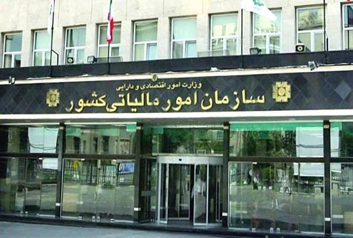 ایران دستاورد‌های نظام مالیاتی خود را به هیأت چینی ارائه کرد