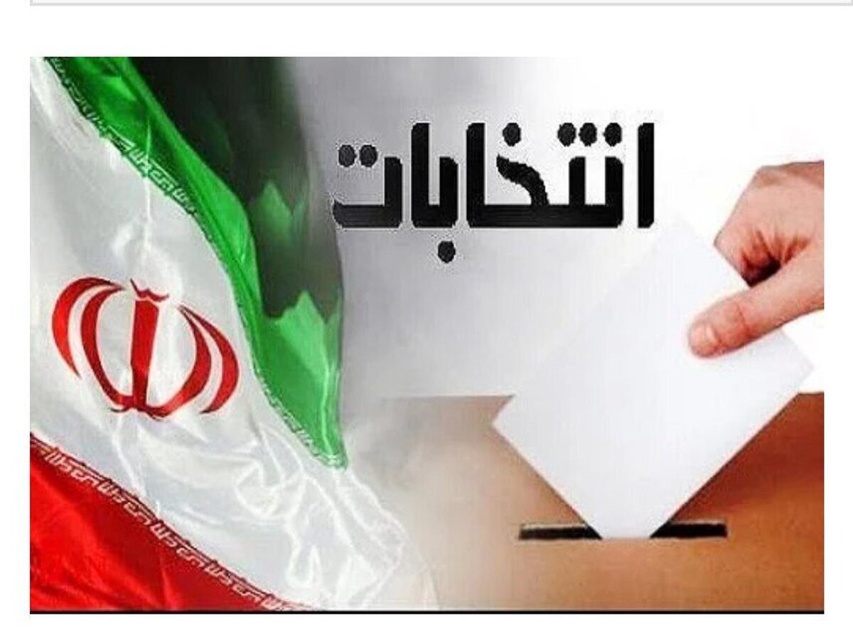 برگزاری نشست هماهنگی هفتمین دوره انتخابات شوراها با محوریت چالش‌های فناوری اطلاعات