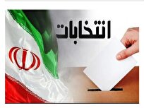 برگزاری نشست هماهنگی هفتمین دوره انتخابات شوراها با محوریت چالش‌های فناوری اطلاعات