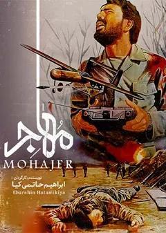 ۱۰ فیلم ماندگار که راوی مقاومت ۸ساله شدند ۱۰ فیلم ماندگار که راوی مقاومت ۸ساله شدند