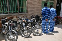 دستگیری باند ۵ نفره سارقان موتورسیکلت