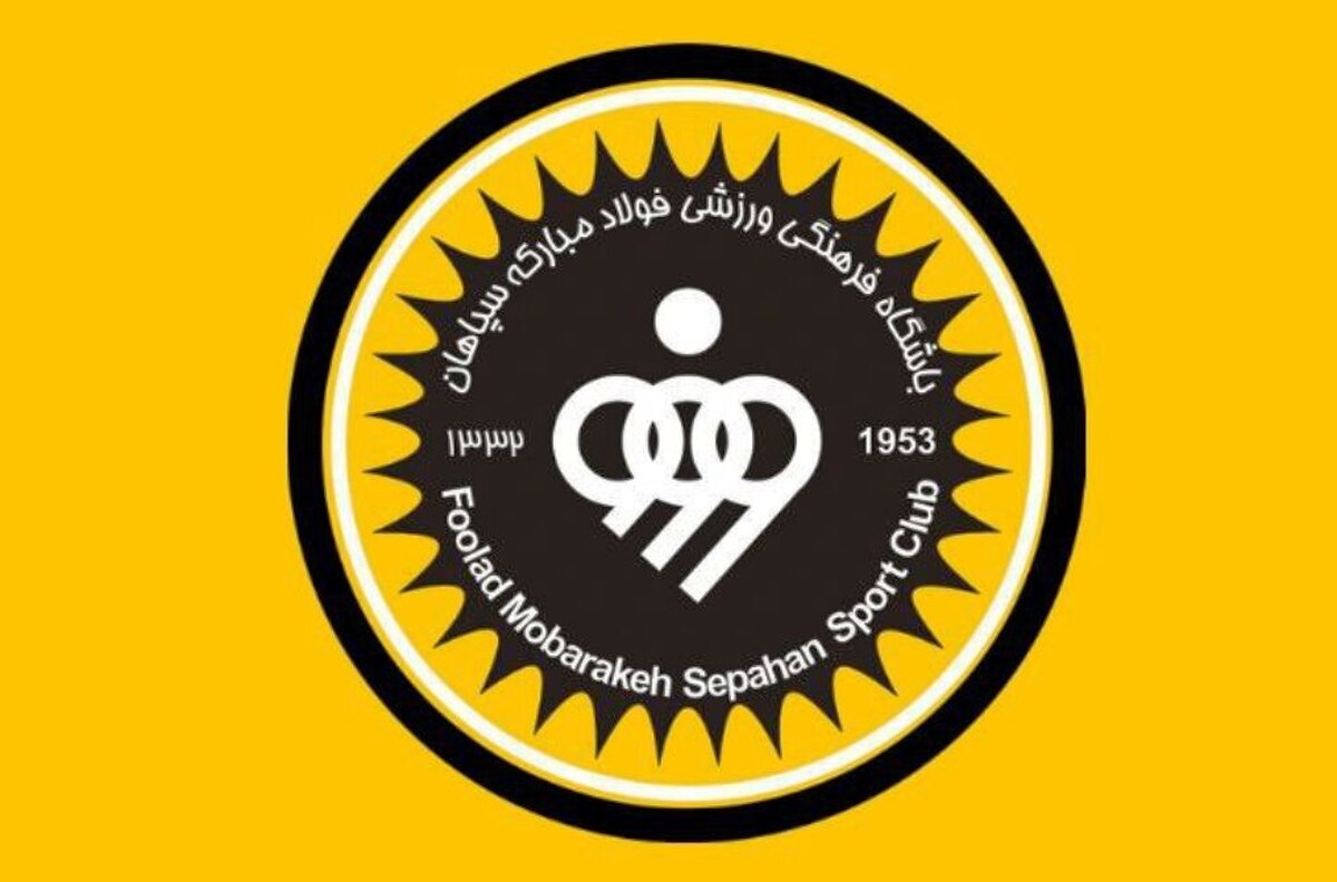 تغییر مدیر رسانه باشگاه سپاهان