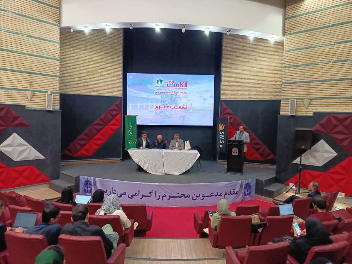 ۱۰۰ شرکت خارجی در «الکامپ ۲۸» حضور دارند