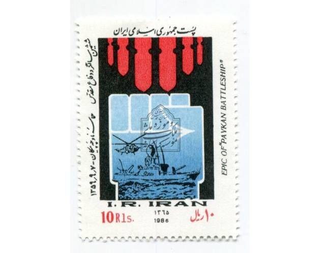 مرور آثار منتخب کتابخانه و موزه ملی ملک به مناسبت هفته دفاع مقدس مرور آثار منتخب کتابخانه و موزه ملی ملک به مناسبت هفته دفاع مقدس