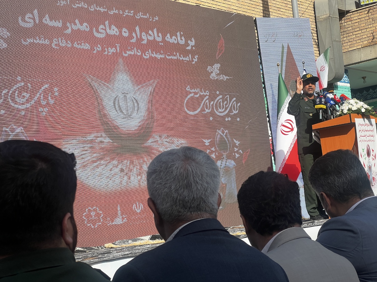 ۳۴ دانش‌آموز و ۷ معلم شهید در آغاز سال تحصیلی جدید نشان از تداوم ایثار و مقاومت ایران اسلامی دارد