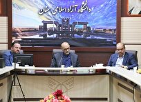 اهمیت-جایگاه-حراست-در-دانشگاه-آزاد-تأکید-بر-حفظ-امنیت-و-سلامت-اداری