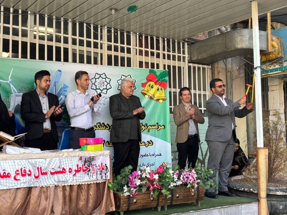 زنگ گردشگری در ۲۲ مدرسه تهران نواخته شد