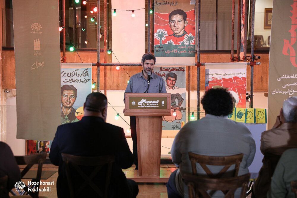 حماسه شهید فریدون عباسی به زبان هنر حماسه شهید فریدون عباسی به زبان هنر