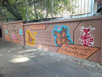 چهره بیش از ۵۰۰ مدرسه تهران در آستانه مهر بازآفرینی شد