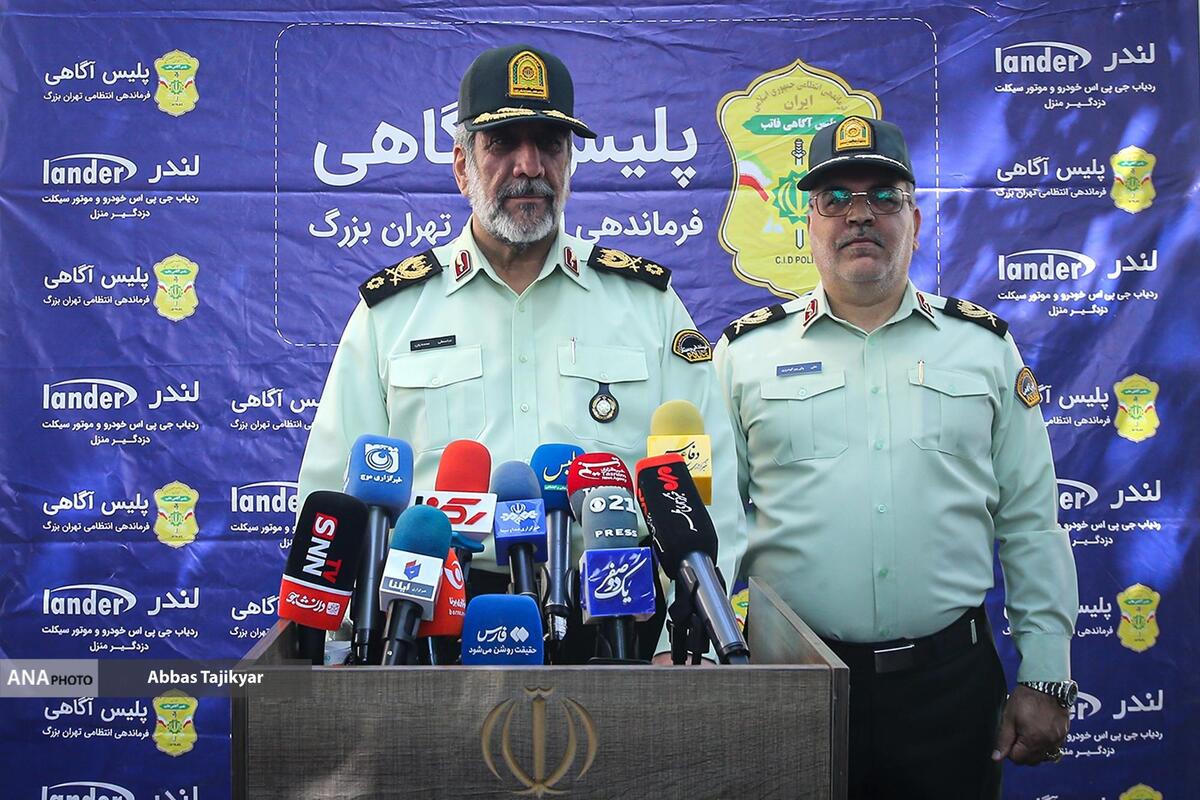 دستگیری ۲۷۰ سارق و مالخر تهران  کاهش ۵۳ درصدی سرقت در پایتخت در دو سال اخیر