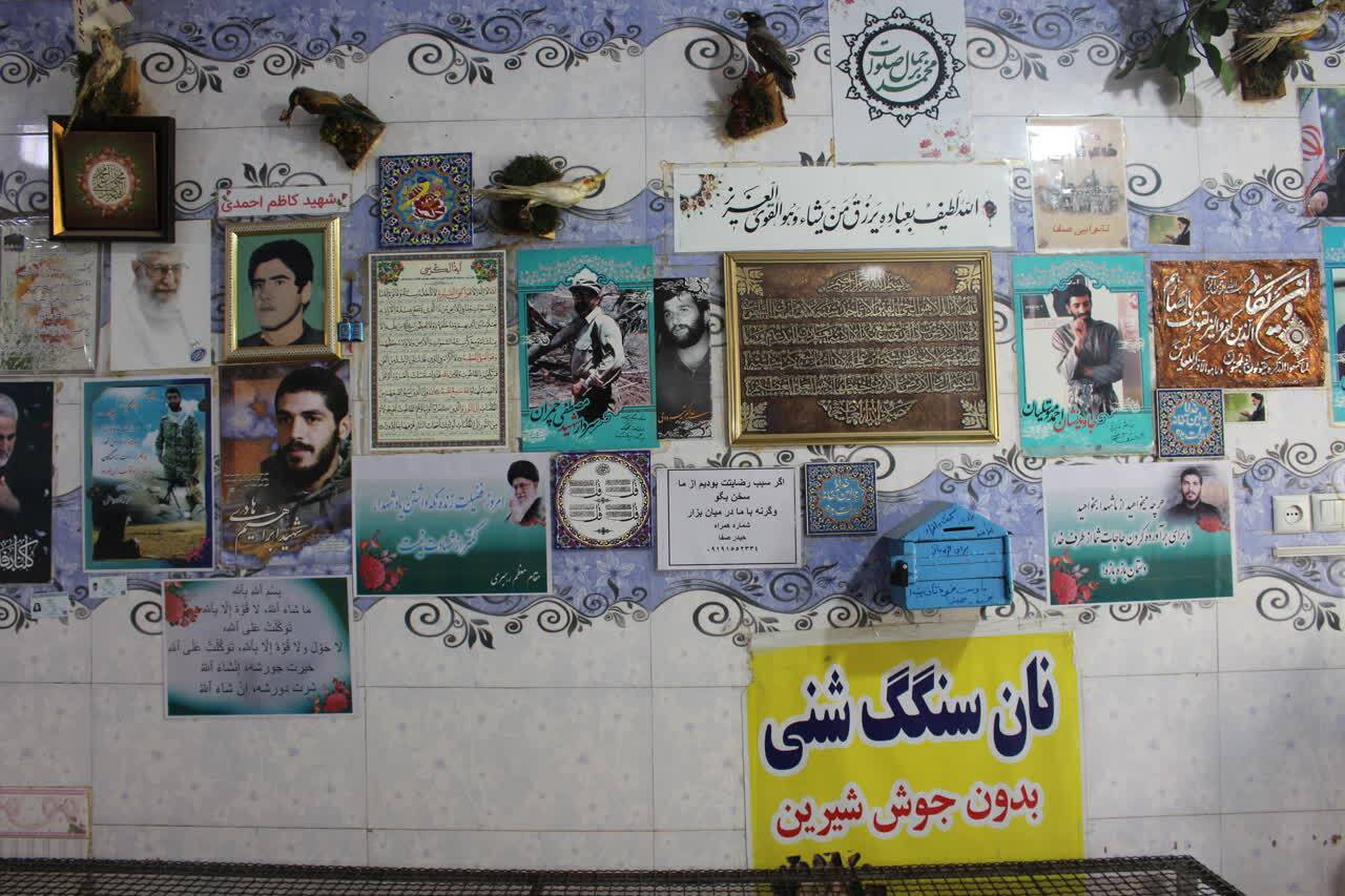 نان اینجا خوشمزهتر است نان اینجا خوشمزهتر است