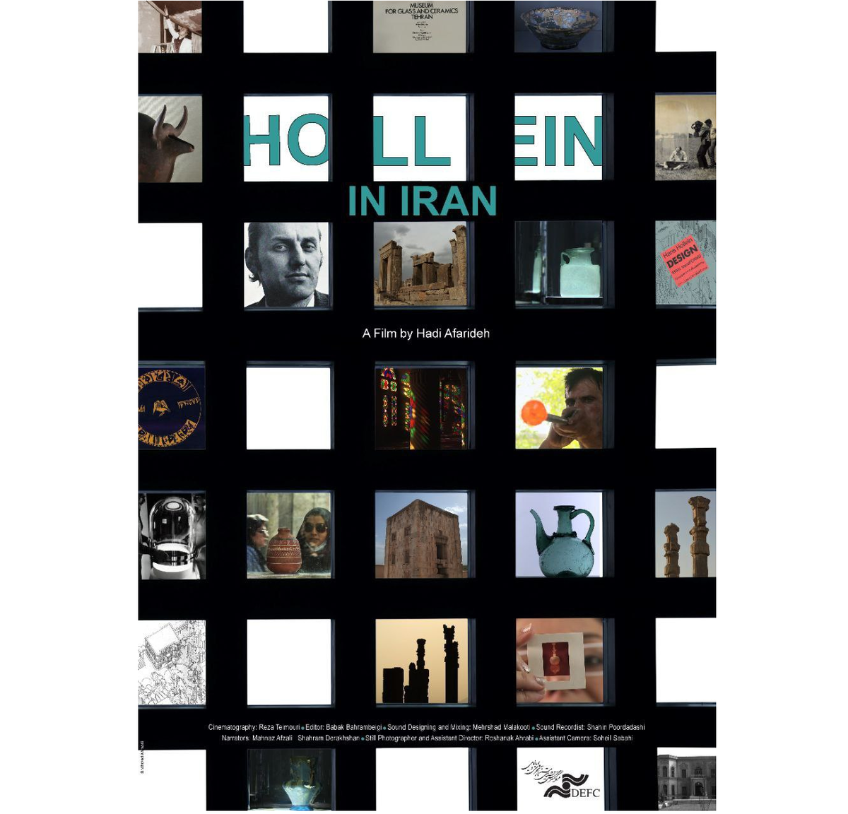 یک جایزه از اسپانیا برای «هولاین در ایران»