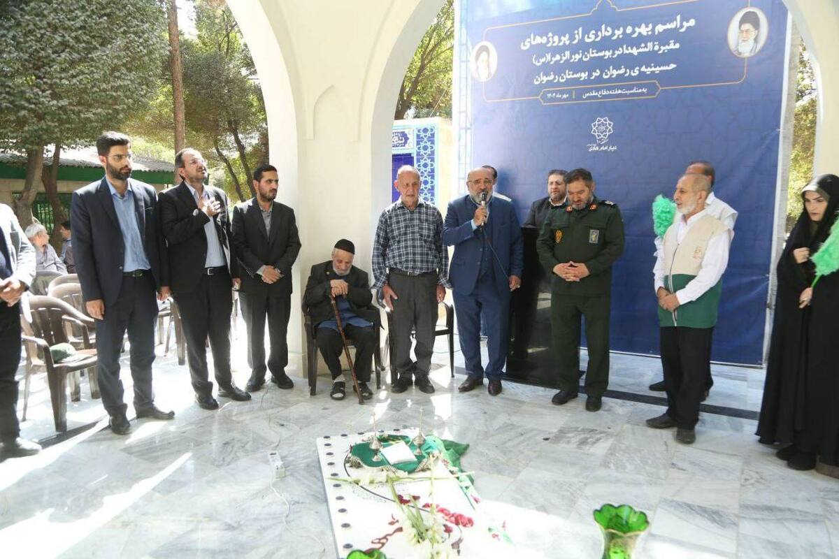 افتتاح حسینیه بوستان رضوان و یادمان شهید گمنام در منطقه ۱۰ تهران