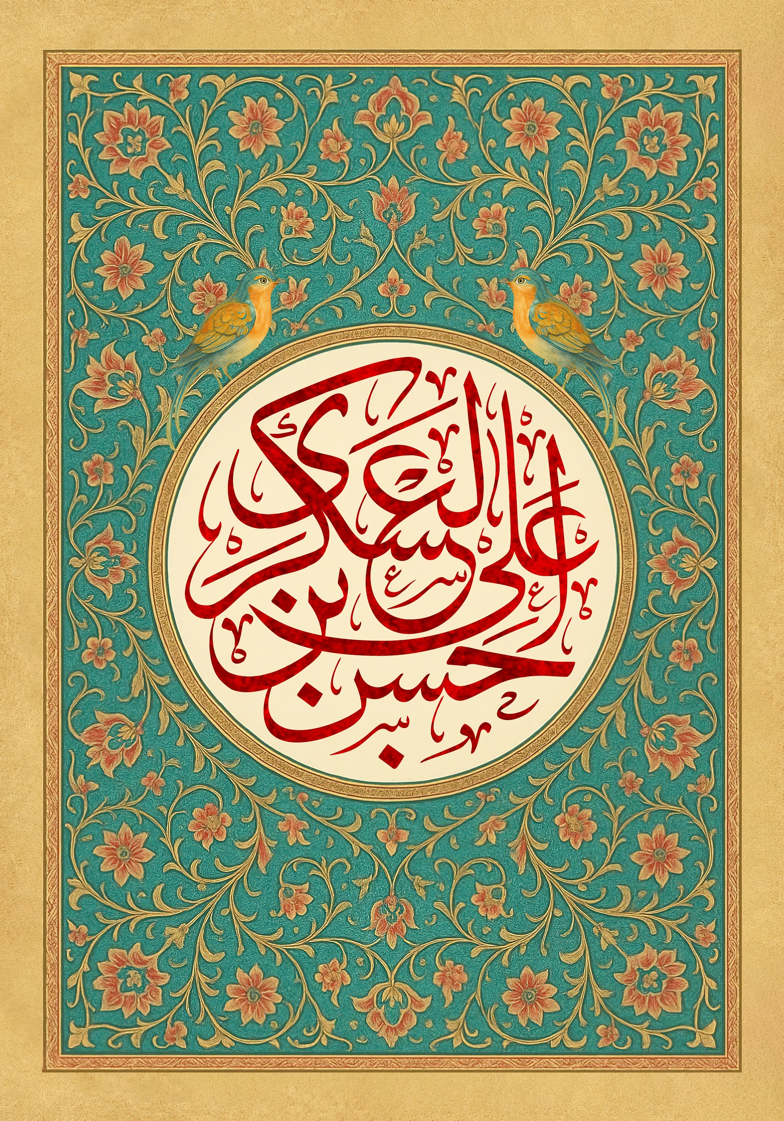 درسهای «صبر عسکری» برای خانوادههای ایرانی؛ راه مقابله با عرفانهای نوظهور در سیره امام یازدهم (ع) درسهای «صبر عسکری» برای خانوادههای ایرانی؛ راه مقابله با عرفانهای نوظهور در سیره امام یازدهم (ع)