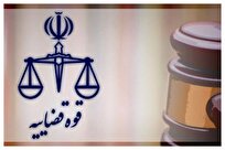 اعلام جرم دادستانی تهران علیه عوامل تولید و انتشار یک گزارش کذب