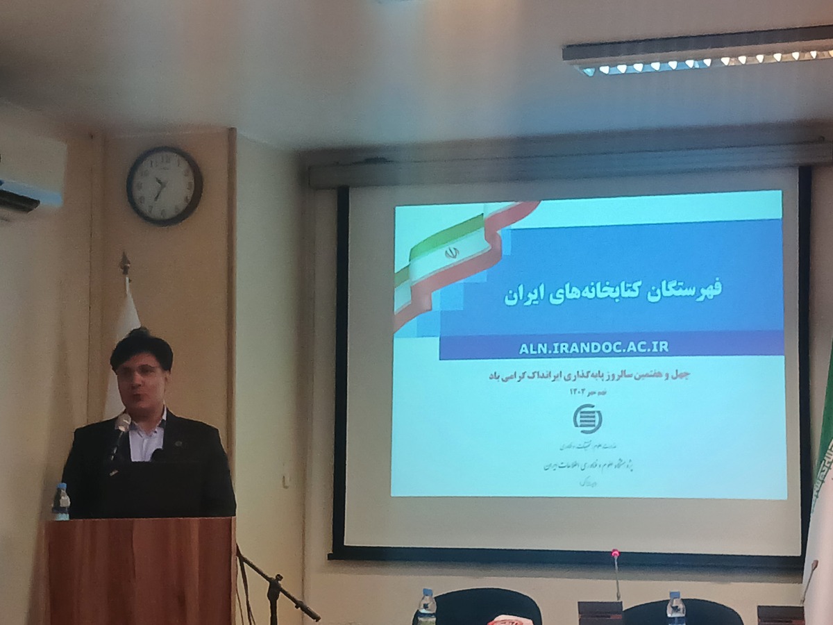 رئیس ایرانداک: سامانه بومی «چت‌جی‌پی‌تی پایان‌نامه‌ها» طراحی شد