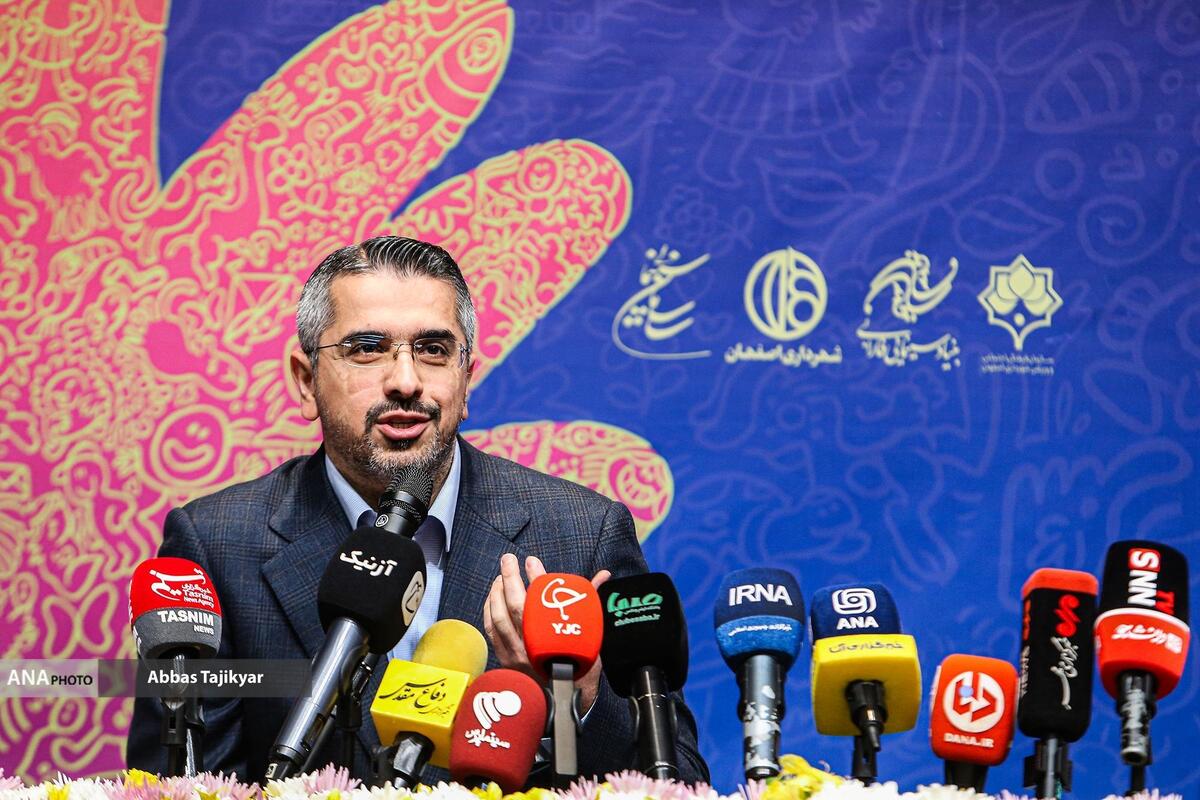 جزئیات سی و هفتمین  جشنواره فیلم‌های کودکان و نوجوانان اعلام شد  تقدیر از «عموپورنگ» در نصف جهان