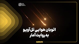 اتوبان هوایی تل‌آویو به روایت آمار