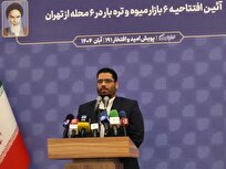 نخستین میدان دو منظوره مجموعه ورزشی و تره‌بار در منطقه ۱۷ افتتاح شد