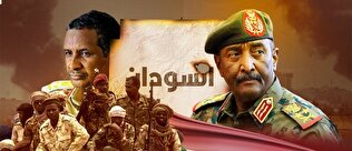 سودان؛ کشوری در شعله‌های طلا و خون/ از رؤیای استقلال تا میدان رقابت امارات، قطر و اسرائیل