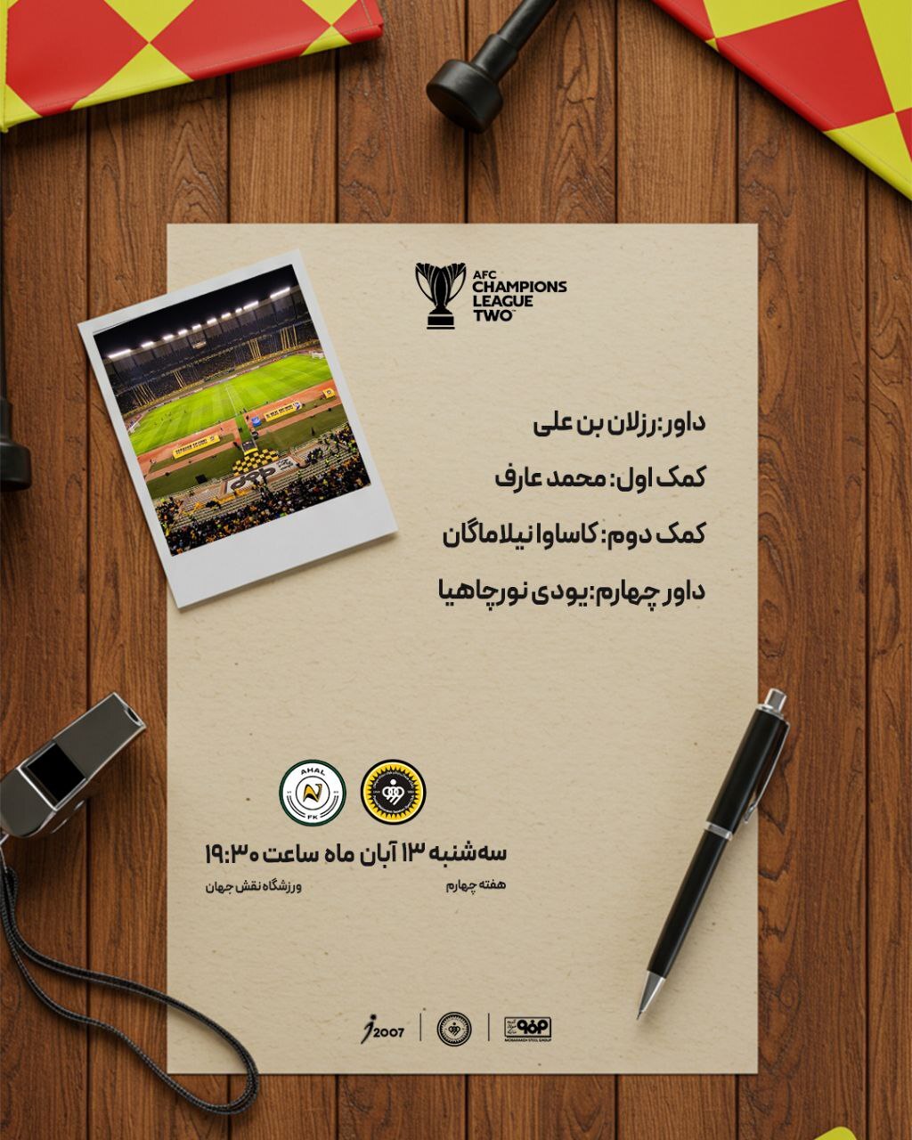 معرفی داور دیدار سپاهان و آخال ترکمنستان