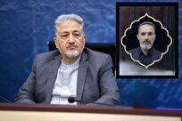 فقدان دکتر کاویانی چهره ماندگار علمی گیلان ضایعه‌ای بزرگ است