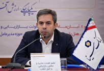 نظام جامع بازاریابی در بانک سینا ابلاغ و عملیاتی شد