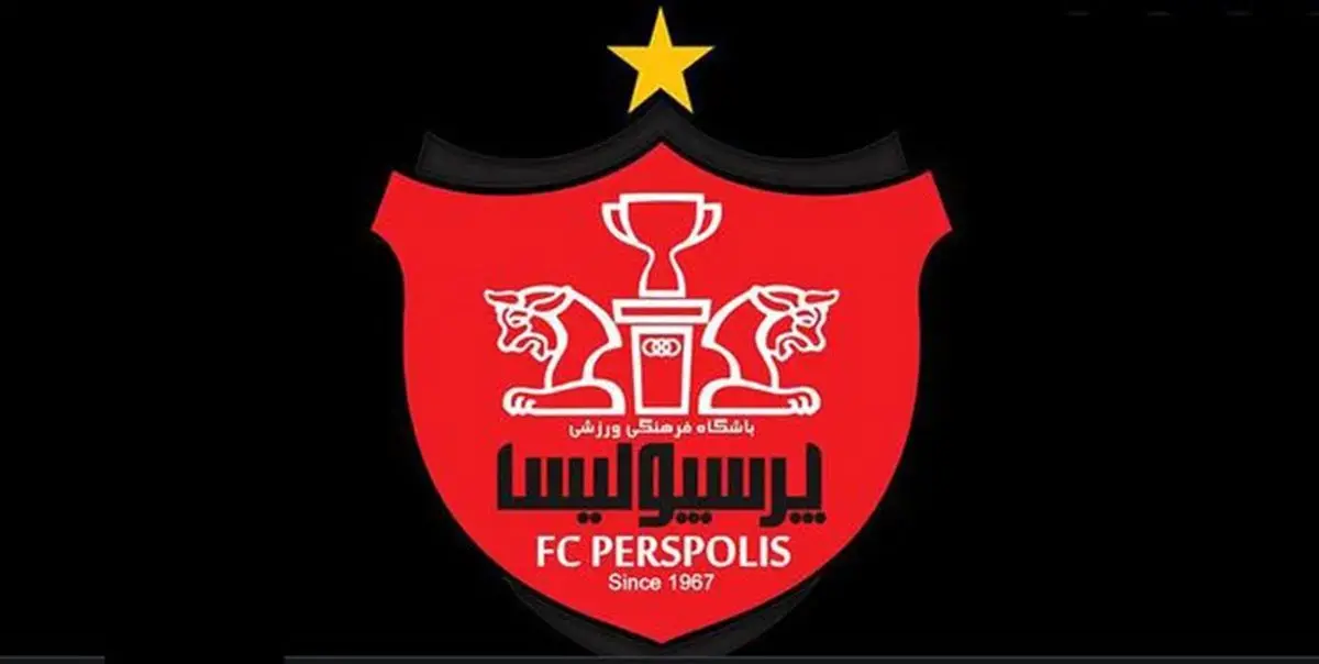 انتخاب رئیس هیات مدیره باشگاه پرسپولیس به جلسه بعدی موکول شد